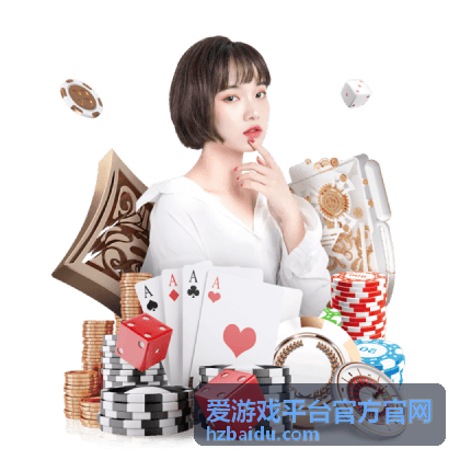 爱游戏平台官方官网新品专区内容卡片